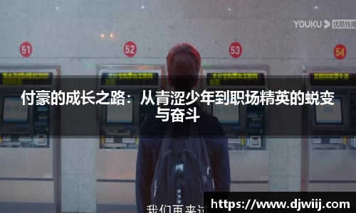 PA视讯